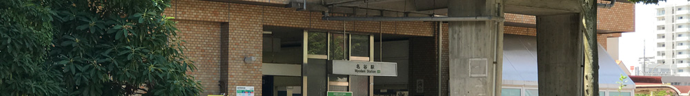 神戸市営地下鉄西神・山手線名谷駅