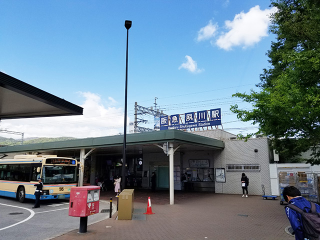 阪急神戸線夙川駅