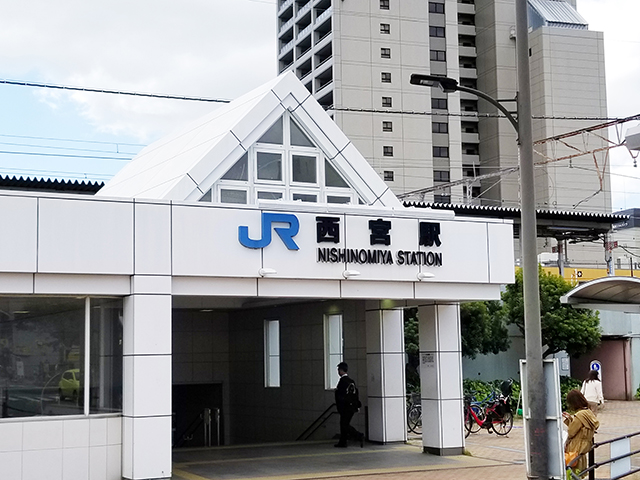 JR神戸線西宮駅