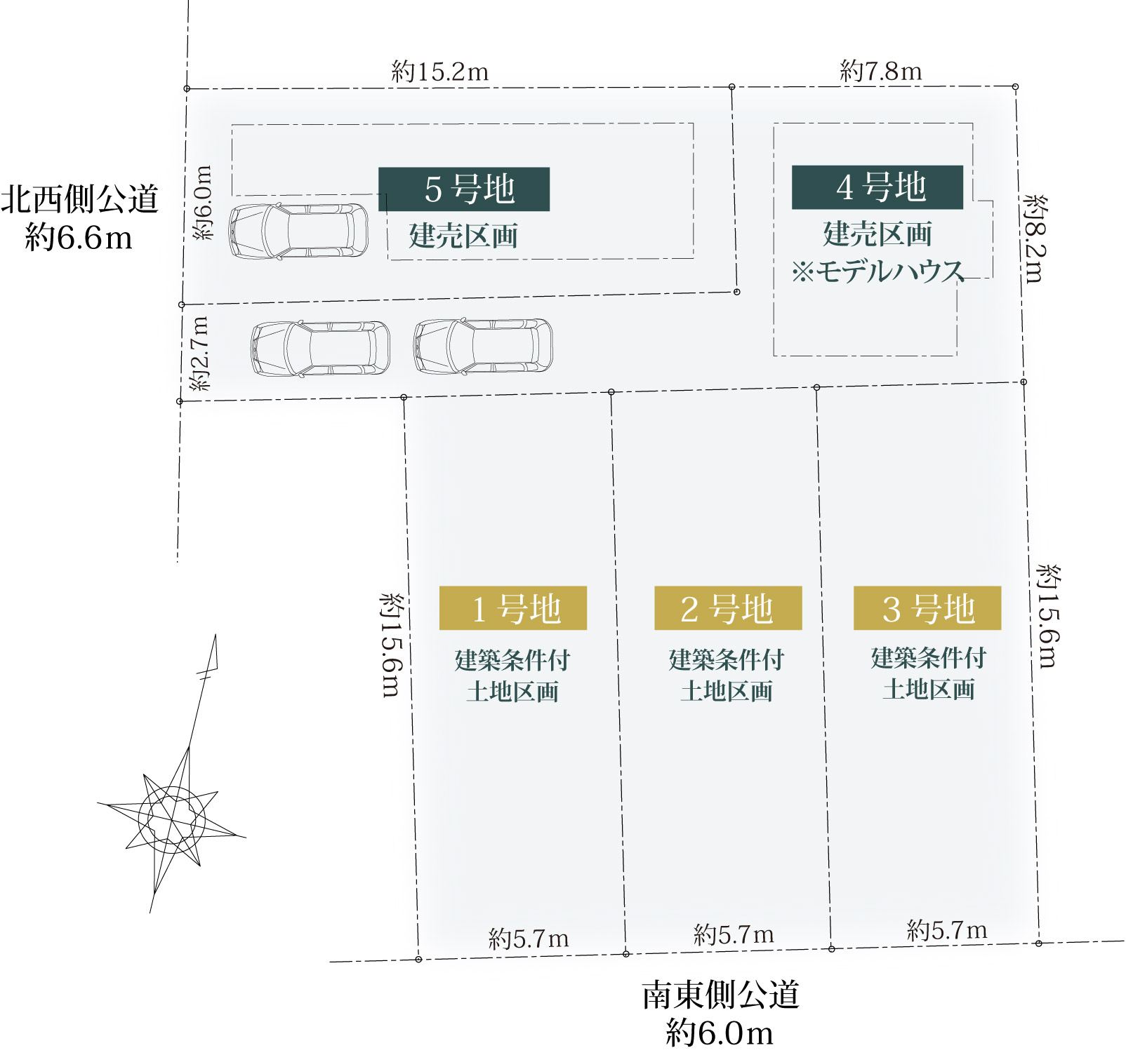 シーズ立花町3丁目　全体区画図_スマホ