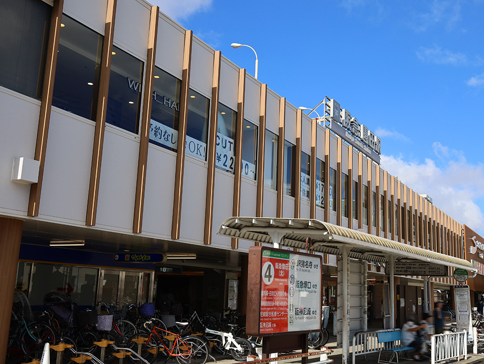 阪急園田駅